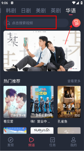 泰圈app使用教程 泰圈2024最新版(图7)