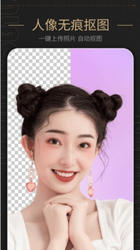 美容相机(图2) 美容相机(图2)
