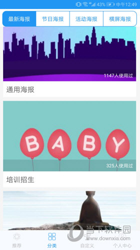 海报设计(图2) 海报设计(图2)