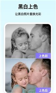 牛学长图片修复(图1) 牛学长图片修复(图1)