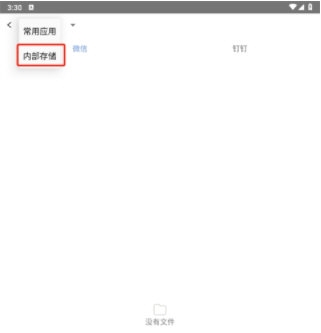 思联三维看图APP(图5) 思联三维看图APP(图5)