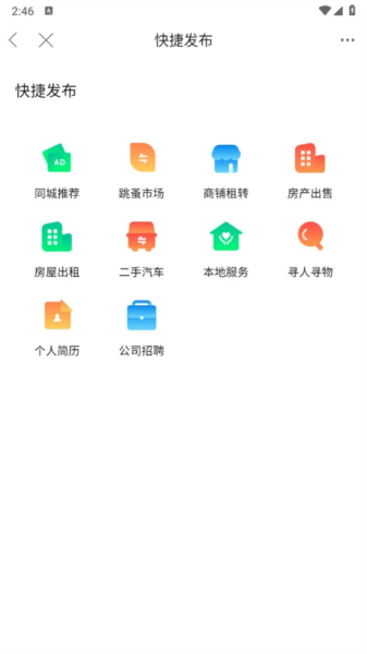 园洲社区(图8) 园洲社区(图8)