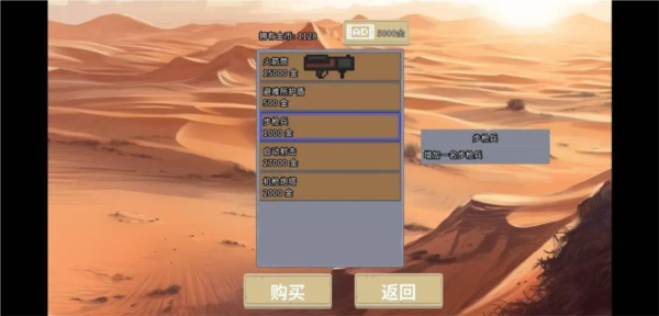 血色虫灾(图4) 血色虫灾(图4)