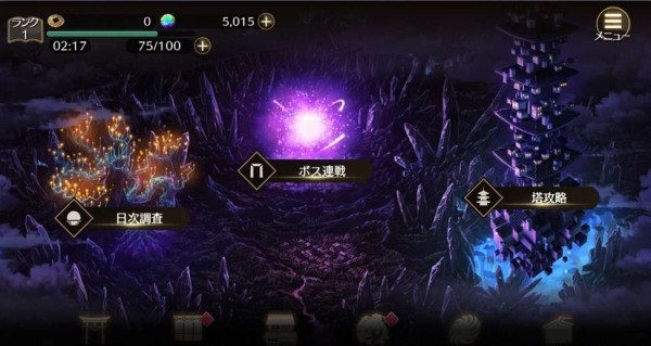 东方幻想Eclipse(图7) 东方幻想Eclipse(图7)