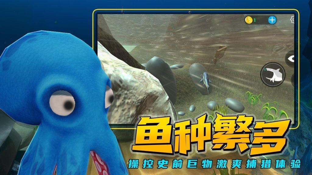 海底大猎杀最新版2024