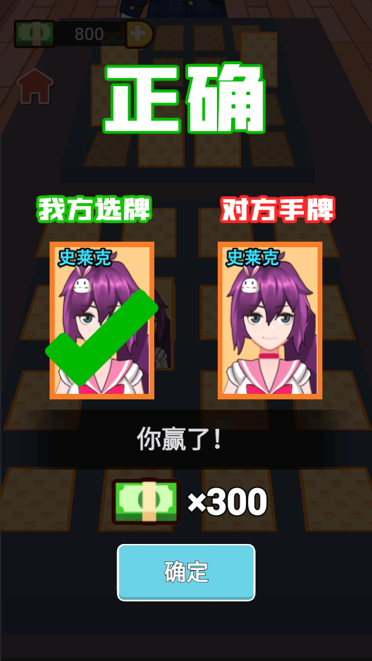 最强卧底免广告版