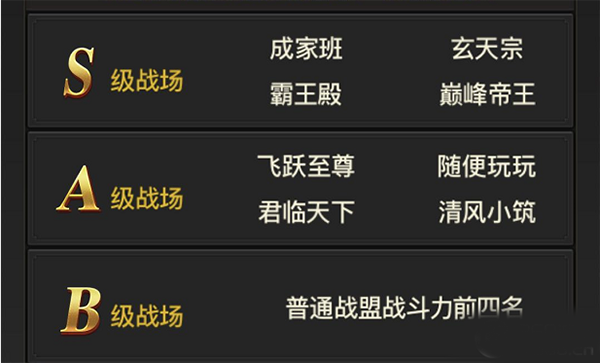 一刀传世加强版(图14)
