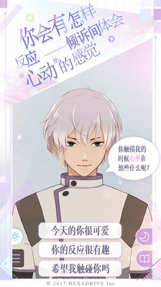 早安我的少年无限票版