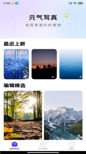 元气写真(图1) 元气写真(图1)