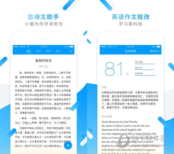 小猿搜题老版本