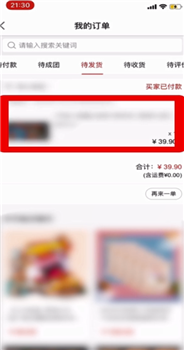 网易严选(图3) 网易严选(图3)