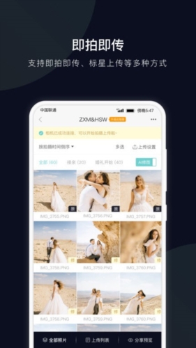 拾光云摄影(图3) 拾光云摄影(图3)