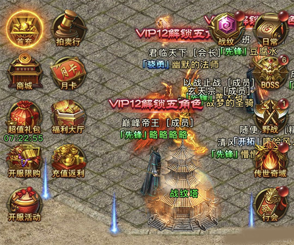 一刀传世加强版(图9)