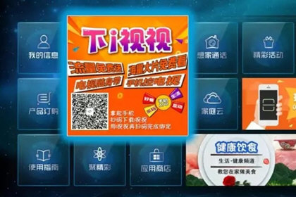 i视(图6)