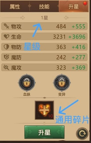 暗影之魂网易版(图5) 暗影之魂网易版(图5)