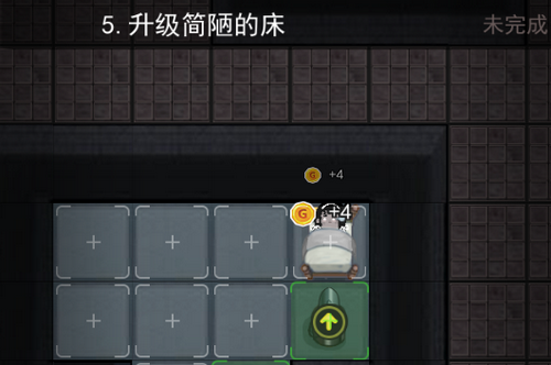 猛鬼宿舍(测试版) 猛鬼宿舍(测试版)