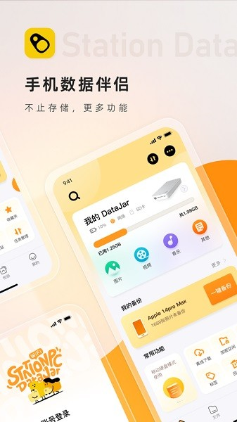 罐罐云