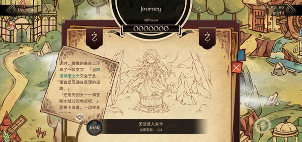拉诺塔(图12) 拉诺塔(图12)