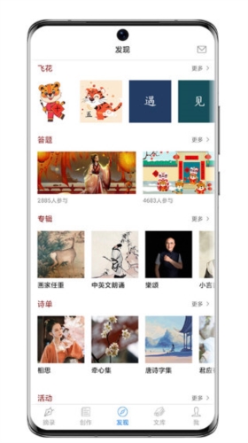 功能介绍配图1