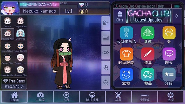 加查多元宇宙中文版