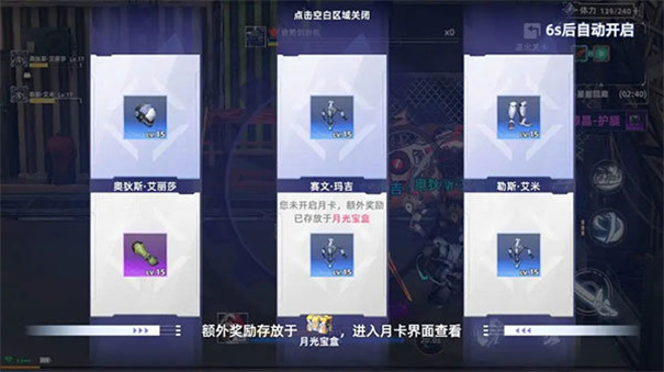 边际猎人手游(图2)