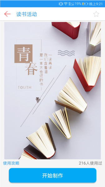 海报设计(图3) 海报设计(图3)