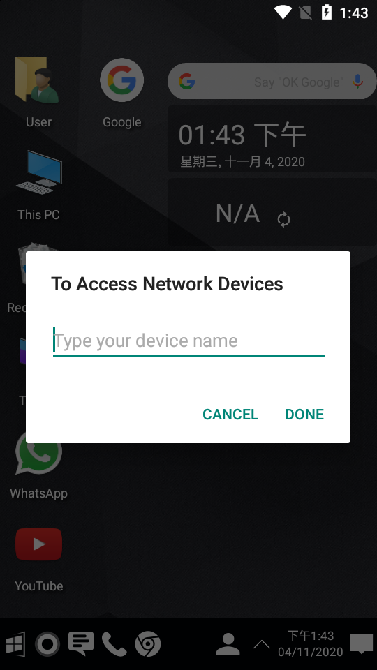 Computer Launcher(安卓Win10电脑启动器)