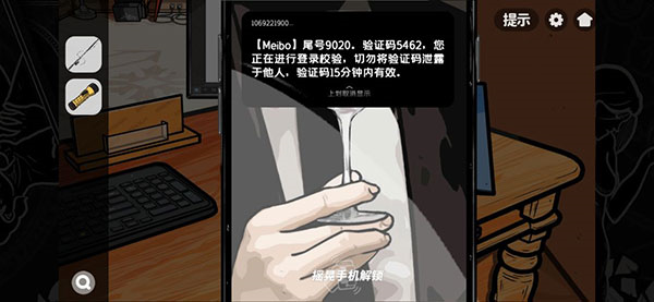 房间的秘密2起点