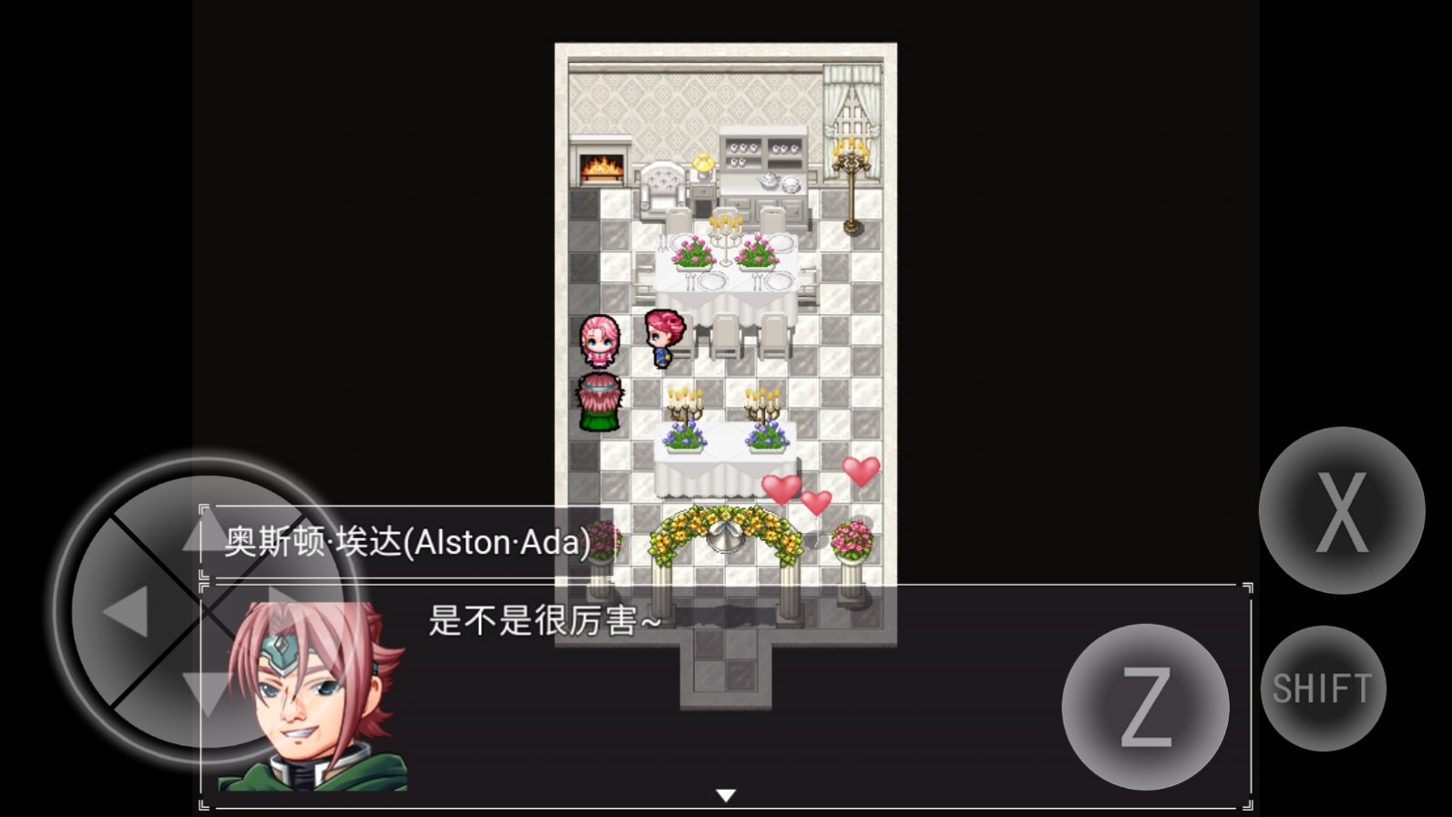 零落之花游戏