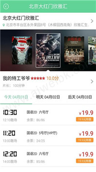 大地影视(图1) 大地影视(图1)