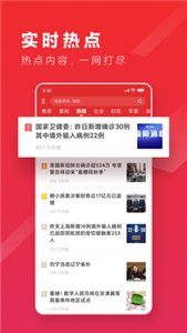 新热资讯(图1)