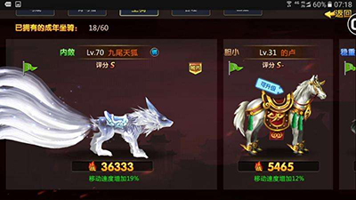 胡莱三国2小y版本(图7)