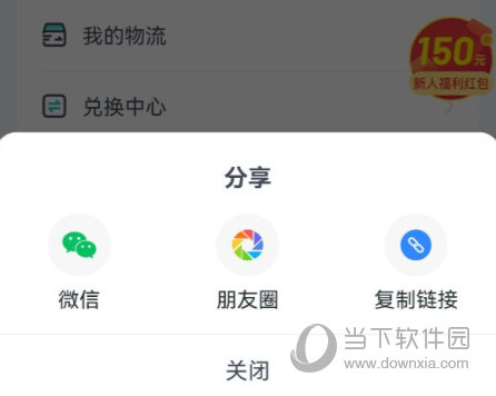 简知APP