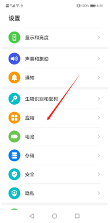 广告过滤器APP