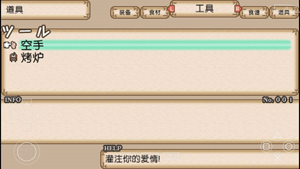 不可思议之国的冒险酒场单机版(图8)