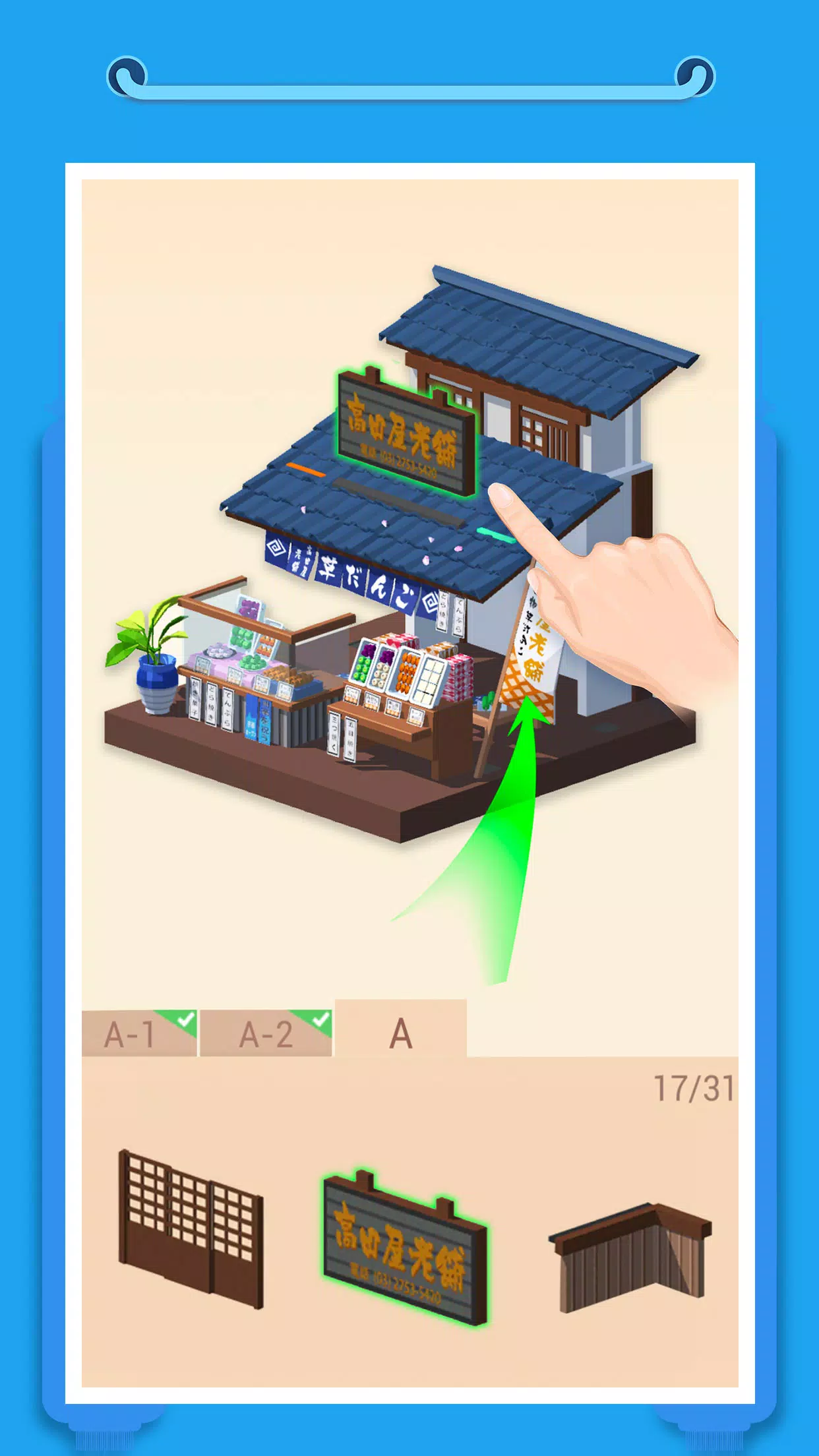 口袋世界3D国际服