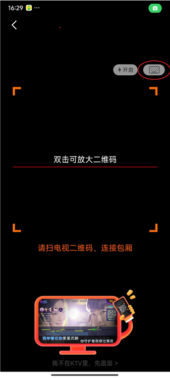 K米APP(图6) K米APP(图6)