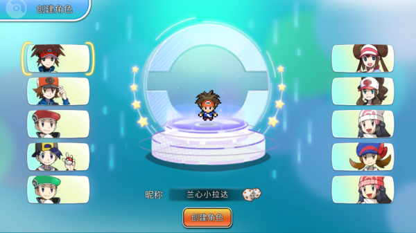 精灵宝可梦朱紫2026手机版