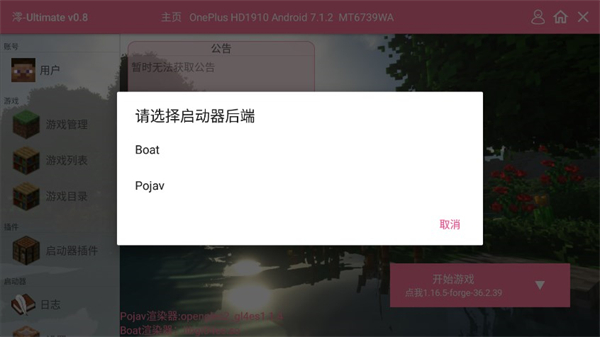 怎么玩配图3