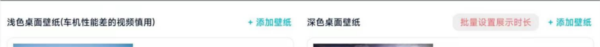 迪粉桌面安装教程图解大全 迪粉桌面动态壁纸下载