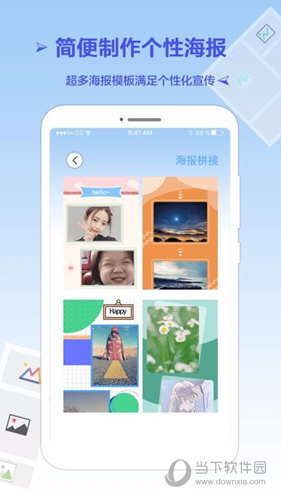 长图拼接王(图2)