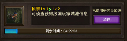 正统三国bt版(图9)