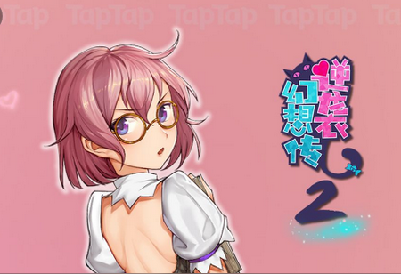 逆袭幻想传2试玩 逆袭幻想传2试玩完整版(图1)