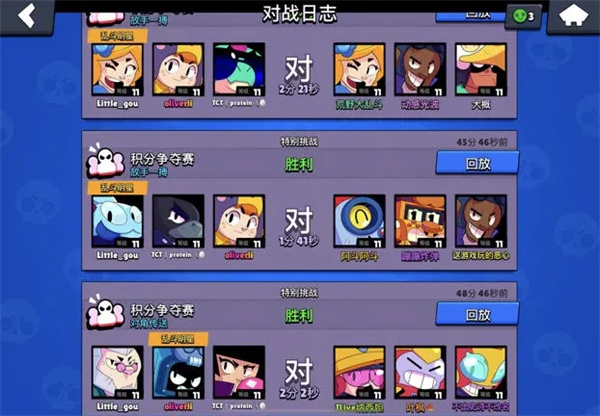 私人服阵容推荐配图3