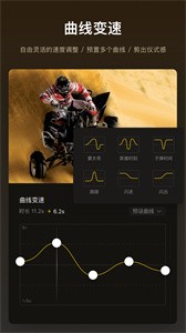 VN 视频剪辑(图1) VN 视频剪辑(图1)