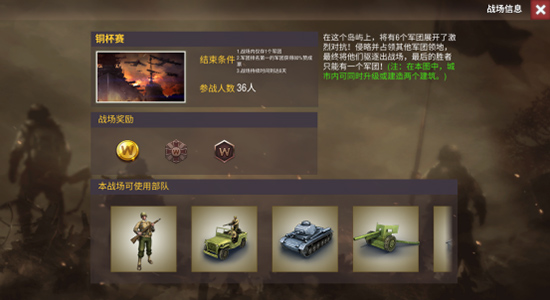 游戏截图10