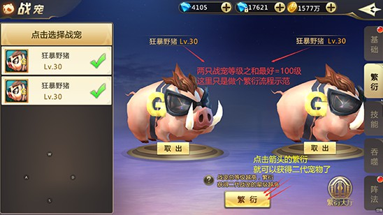 混沌起源百度客户端(图7)