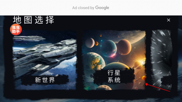 新手攻略配图2