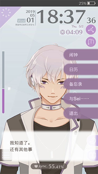 早安我的少年无限票版
