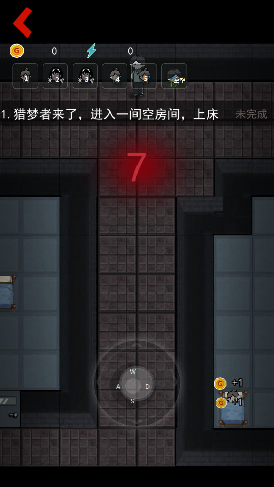 猛鬼宿舍超大地图版
